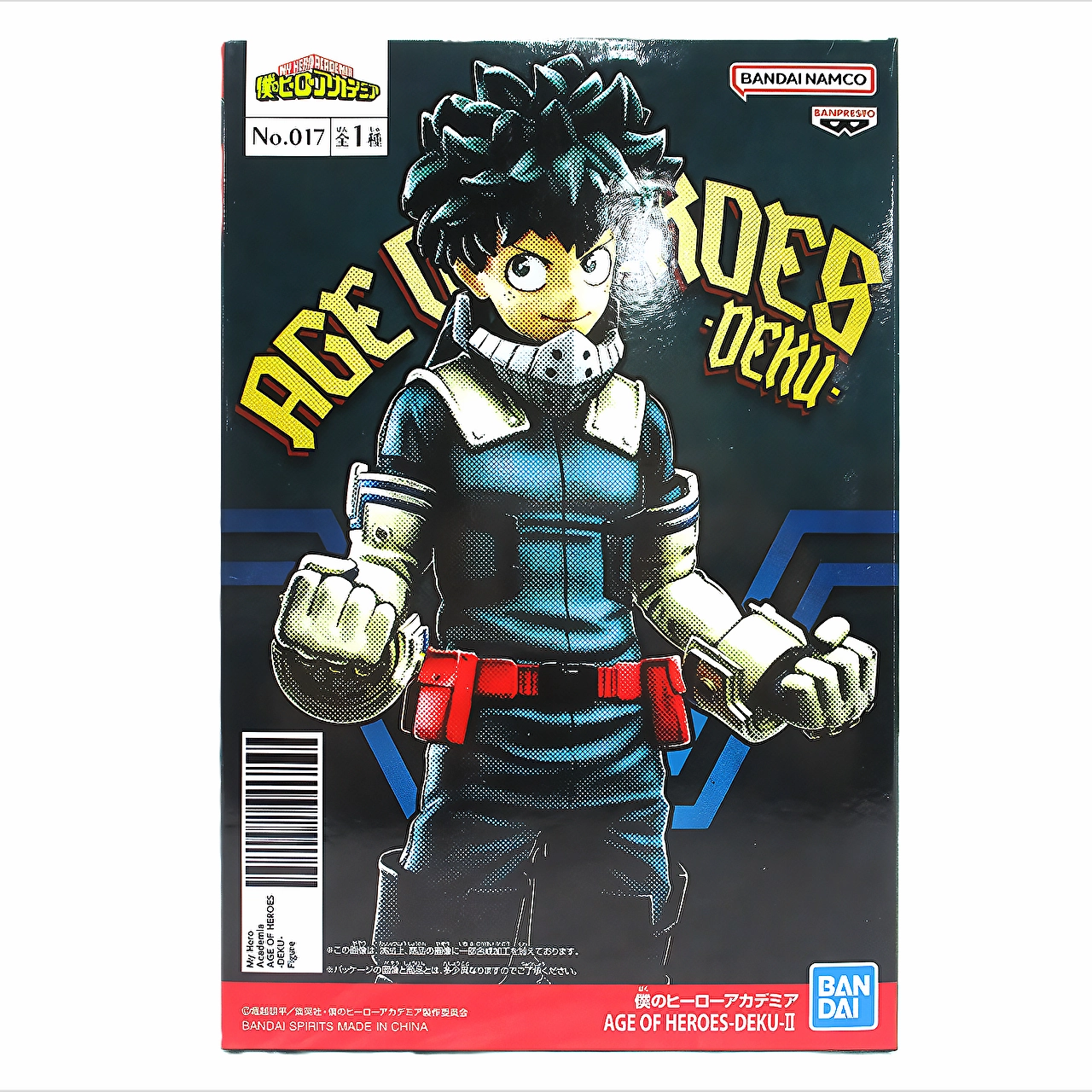 My Hero Academia AGE OF HEROES-DEKU-?? (Izuku Midoriya) Prehistoric Animal