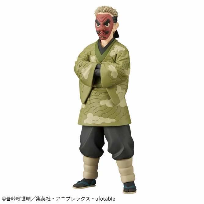 Vinyl Product Demon Slayer: Kimetsu no Yaiba - Figure -Kizuna no Sou- Thirty-Fifth Form - Sakonji Urokodaki  (sepia collar Ver.)