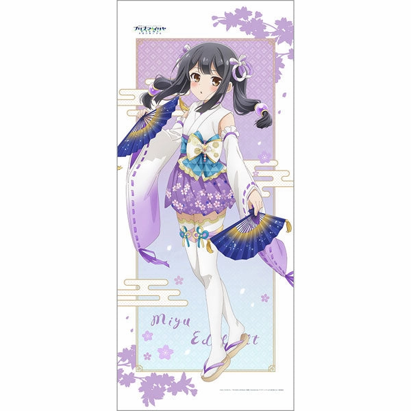 Art Model Movie "Movie Fate/Kaleid Liner Prisma Illya: Licht - The Nameless Girl" New Illustration Jumbo Wall Scroll (Miyu / Shrine Maiden)(Pre-order)
