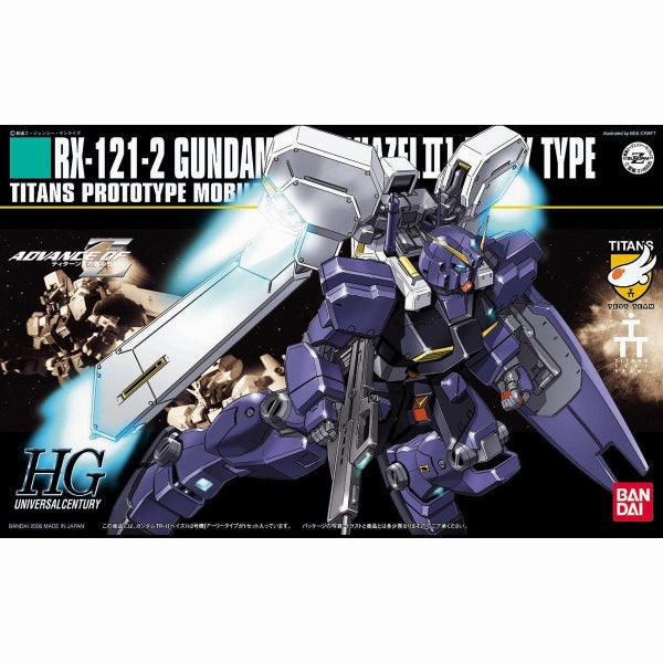 HGUC 1/144 RX-121-2 GUNDAM HAZEL TR-1 [HAZEL No.2] ?C?? ???_ ???? Fan Convention Art Statue