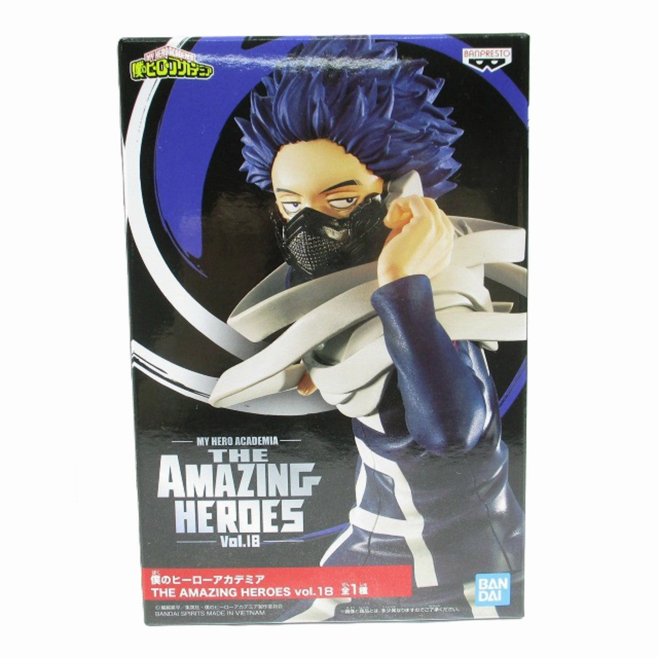 Magazine Cover Creative Outlet My Hero Academia THE AMAZING HEROES vol.18 Hitoshi Shinso