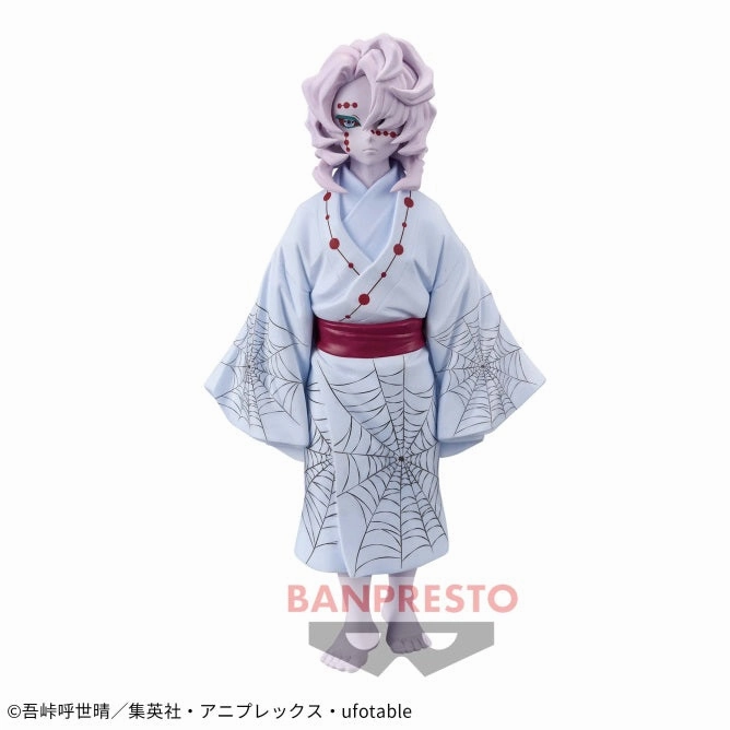 Demon Slayer: Kimetsu no Yaiba - Figure -Oni no Sou- Second Form - Rui Congratulations Present