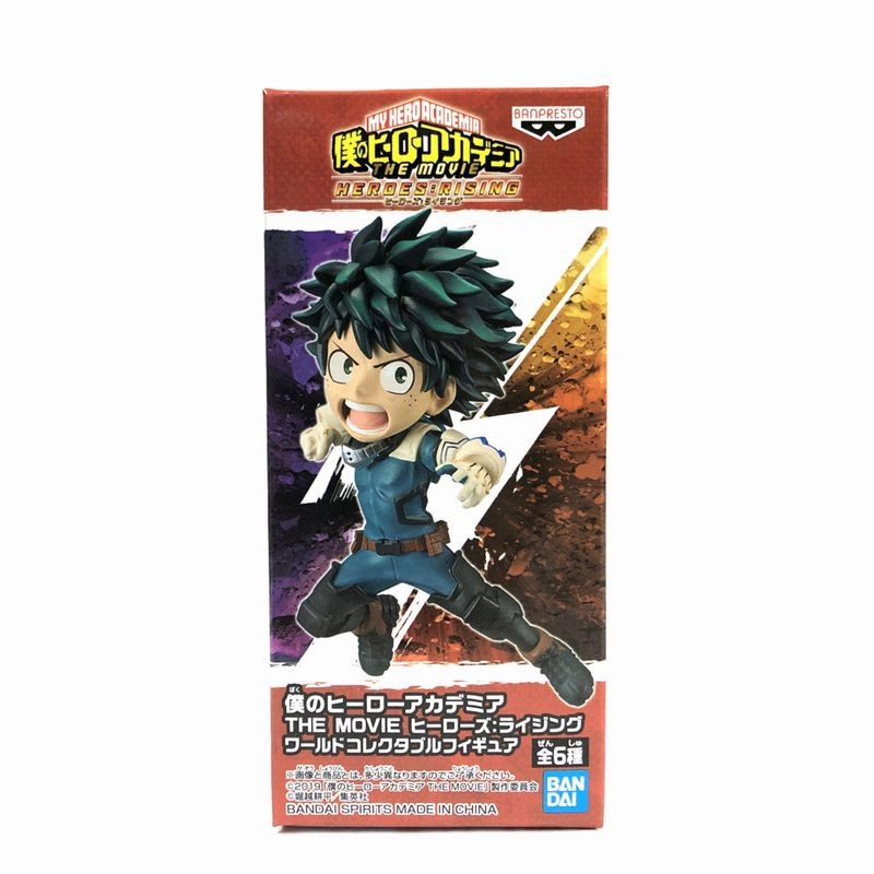 My Hero Academia THE MOVIE Heroes: Rising World Collectable Figure Izumi Midoriya 81836 Congratulations Present Architectural Model