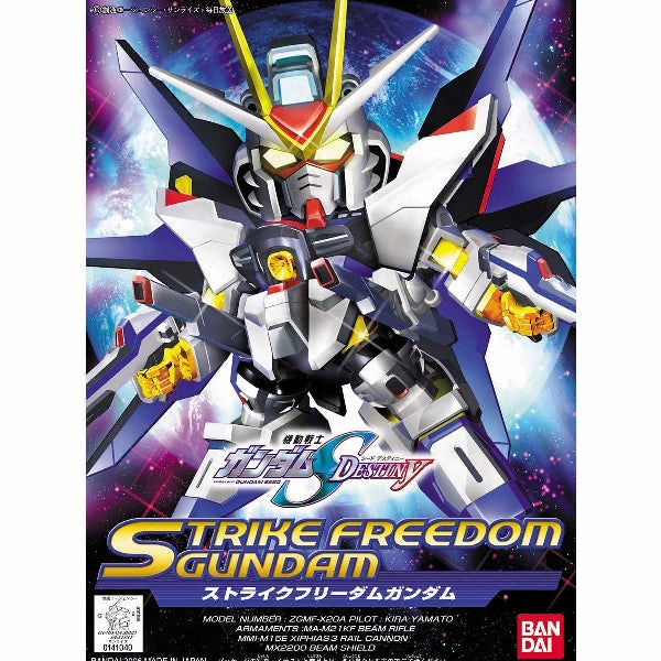 Glow In Dark BB Senshi STRIKE FREEDOM GUNDAM BB 288 ?C?? ???????_ BB??