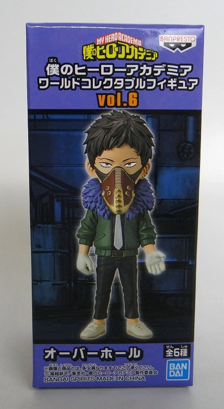 Limited Toy Famous Painting My Hero Academia World Collectable Figure Vol.6 MHA-31 Overhaul 81791