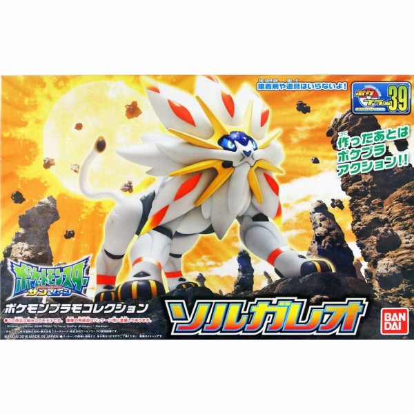 Pok??mon PLAMO COLLECTION 39 SELECT SERIES Solgaleo ???????` ???? ???????W pokepla Whole Series Personalized Gift