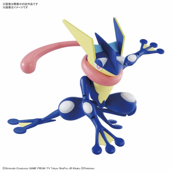 Everyday Use BANDAI Pokemon Plastic Model Collection 47 Select Series Greninja (2022 June Resale ver.) ???????` ???? ???R???? pokepla