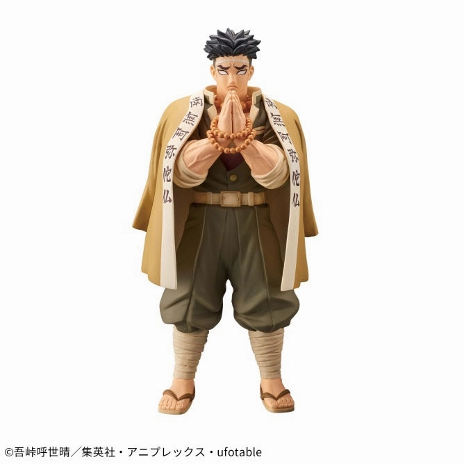 Demon Slayer: Kimetsu no Yaiba - Figure -Kizuna no Sou- SeventeenthForm - Gyomei Himejima A(sepia collar Ver.) Mathematical Model Gaming Piece