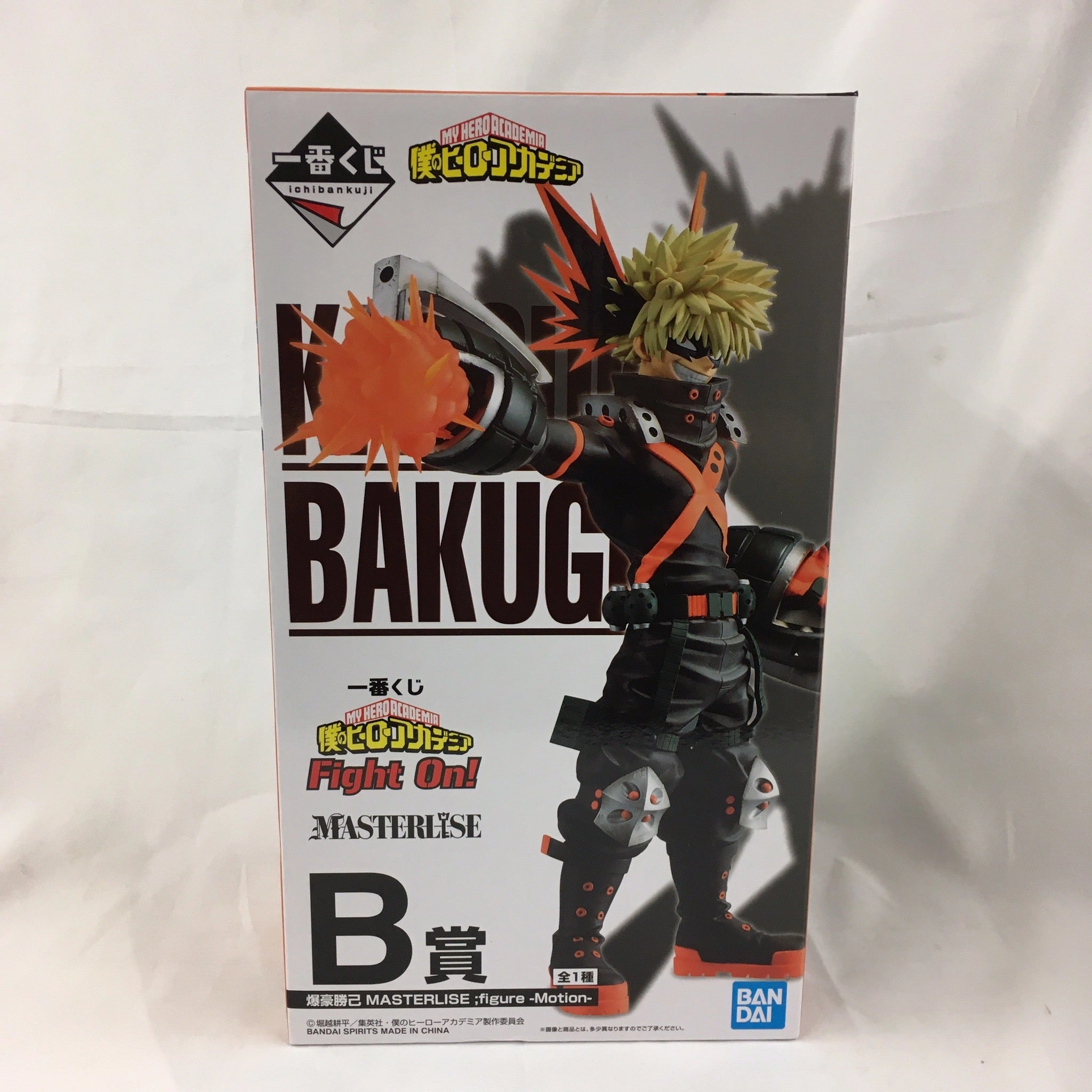 Vinyl Hobby Ichiban Kuji My Hero Academia FIGHT ON! B Award Bakugo Katsumi Masterlise;