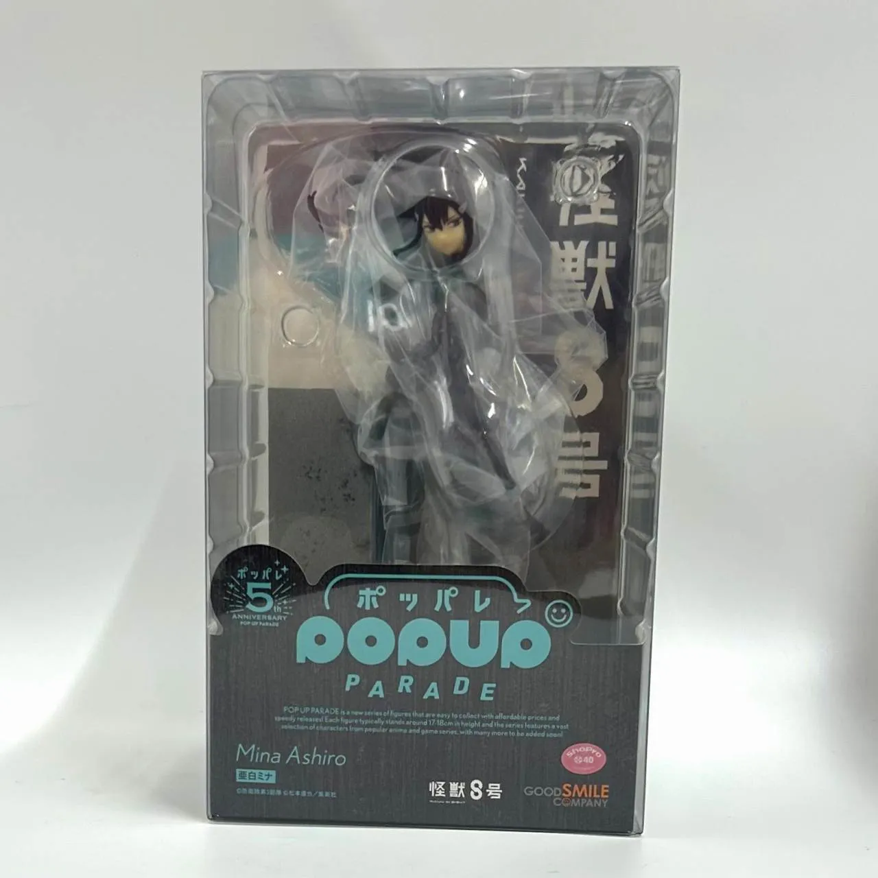 POP UP PARADE Kaiju No. 8 Mina Ashiro Complete Figure Window Sill