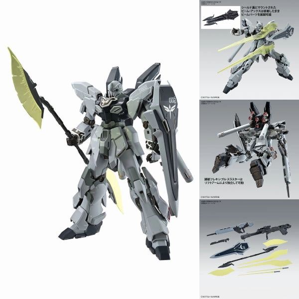 Gift Idea Nursery Decor MG 1/100 SINANJU STEIN (NARRATIVE Ver.) Ver.Ka ?C?? ???_ ???? ??????
