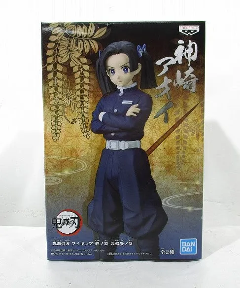 Designer Collection Action Creation Demon Slayer Figure-Kizuna no Sou Vol.23 B. Aoi Kanzaki