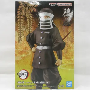 Demon Slayer Figure-Kizuna no Sou Vol.41 B. Goto Totem Animal