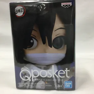 Sci-Fi Model Battle Reenactment Demon Slayer Qposket Petit Kimetsu no Yaiba Vol.3  Ikuro Kobayashi