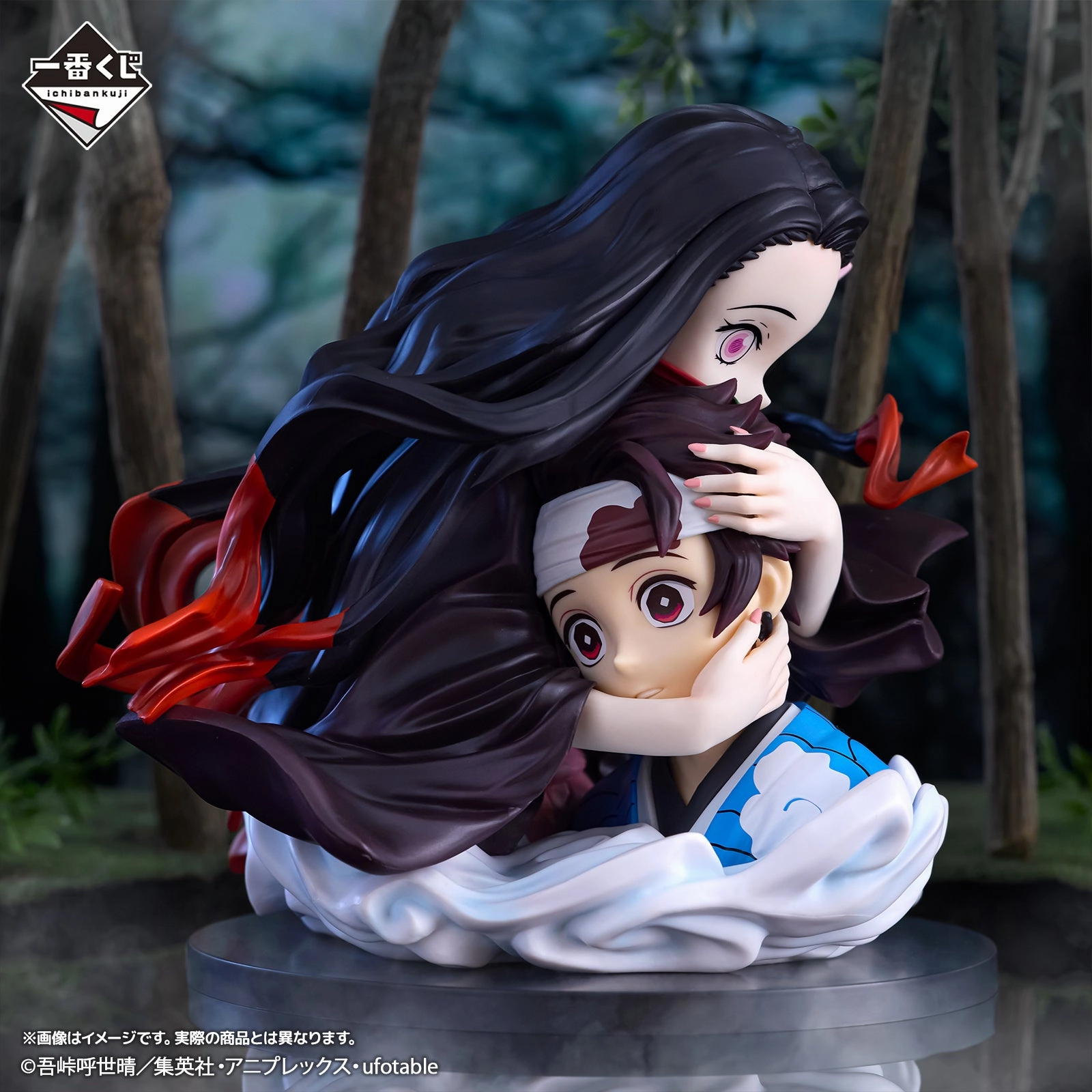 Demon Slayer - Traces of Connected Paths - Tanjiro Kamado & Nezuko Kamado ArtScale Memoria [Ichiban-Kuji Prize A] NFC Feature Cartoonish Design