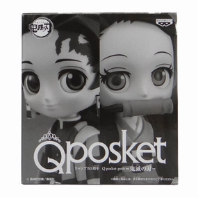 Demon Slayer JUMP 50th Anniversary Q posket petit Demon Slayer: Kimetsu no Yaiba - Gender Neutral Military Vehicle