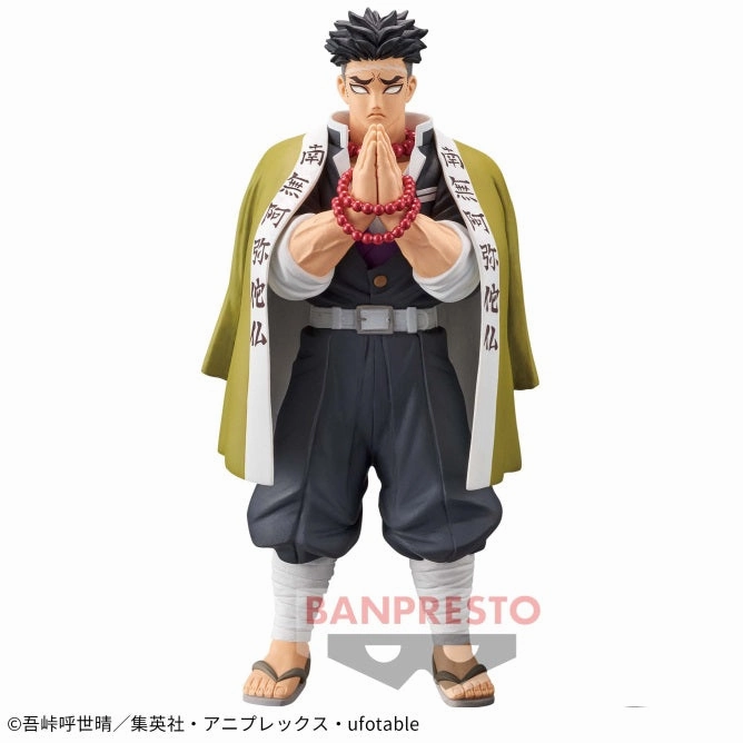 Premium Unit Demon Slayer: Kimetsu no Yaiba - Figure -Kizuna no Sou- Sixteenth Form - Gyomei Himejima