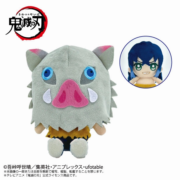 PVC Collection Designer Article Demon Slayer: Kimetsu no Yaiba Chibi Plush Hashibira Inosuke Vol. 2