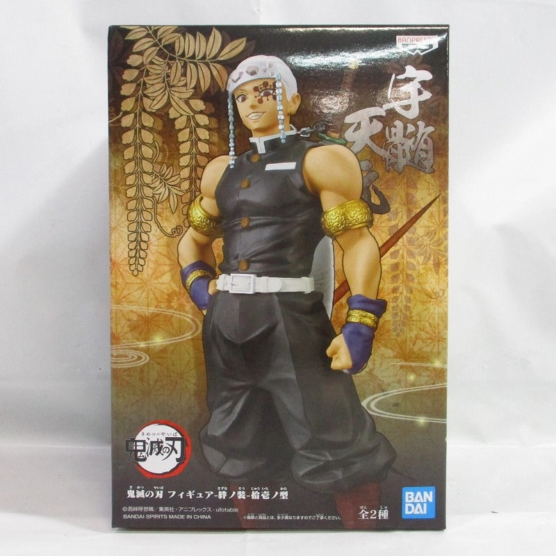 Demon Slayer: Kimetsu no Yaiba Figure -Kizuna no So- Vol.11 Tengen Uzui Egyptian Art stress relief