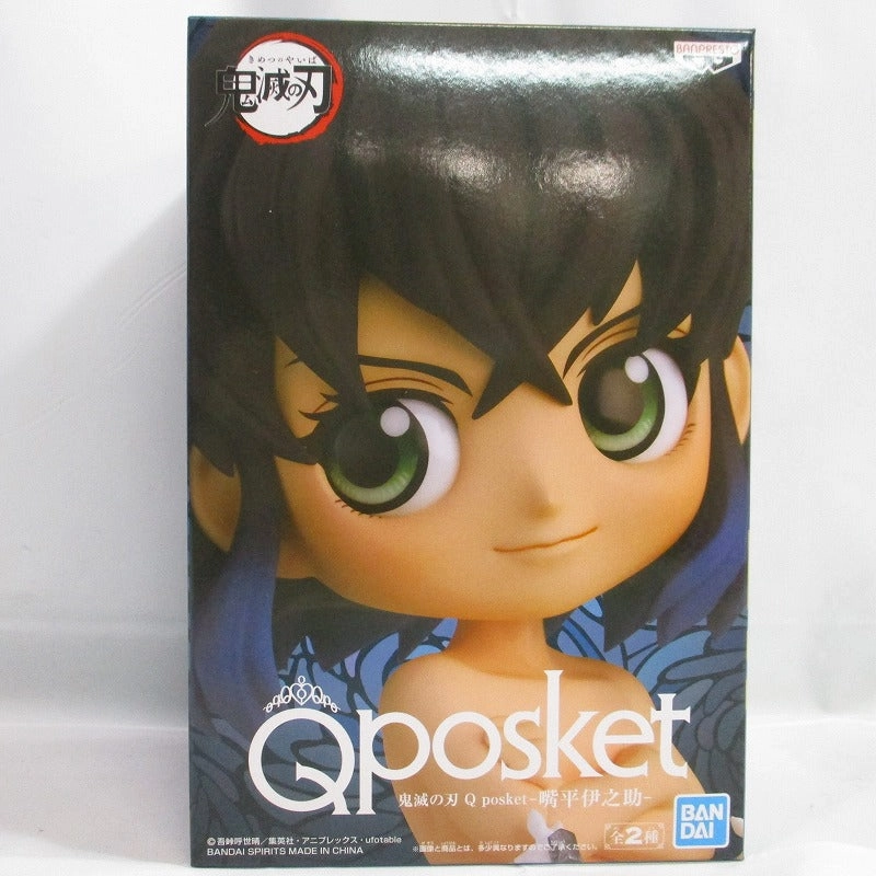 Demon Slayer Kimetsu no Yaiba Q posket -Inosuke Hashibira- A Spiritual Figure Hobby Collectible