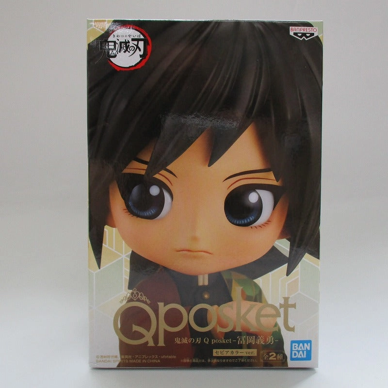 Collectible Merchandise Demon Slayer Qposket Kimetsu no Yaiba - Giyu Tomioka - B