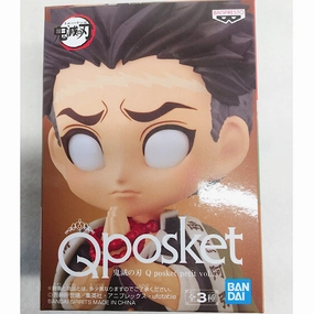 Demon Slayer Qposket Petit Kimetsu no Yaiba Vol.5 Gyomei Himejima Event specific