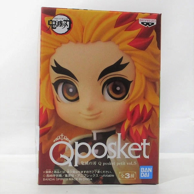 Demon Slayer Qposket Petit Kimetsu no Yaiba Vol.5 Purgatory Anjuro Video game