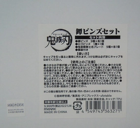 Vinyl Merchandise Pop Art Demon Slayer Tsuba Pins Set