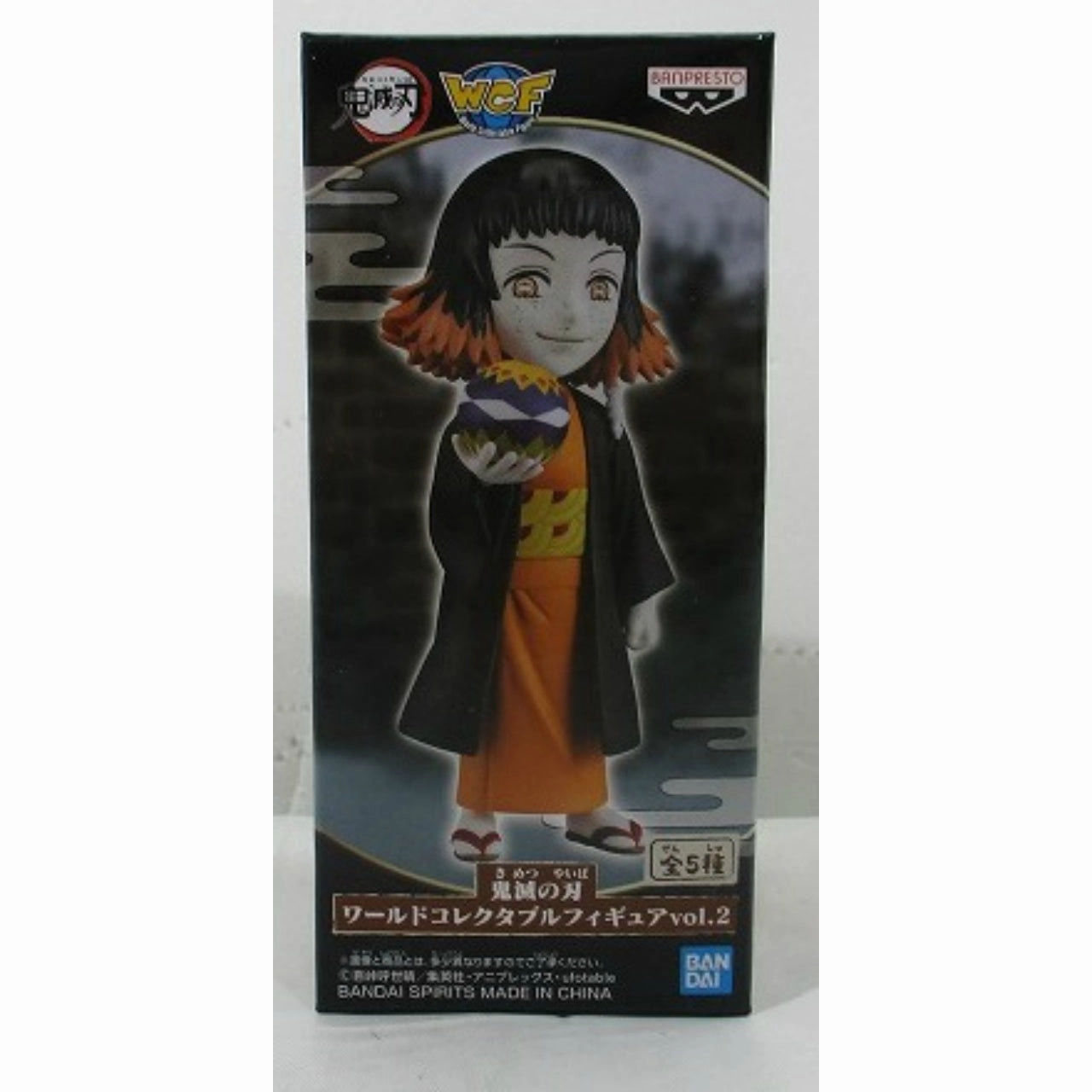 Demon Slayer Kimetsu no Yaiba World Collectable Figure vol.2  Shusamaru Superhero Merchandise Collectible Collectible