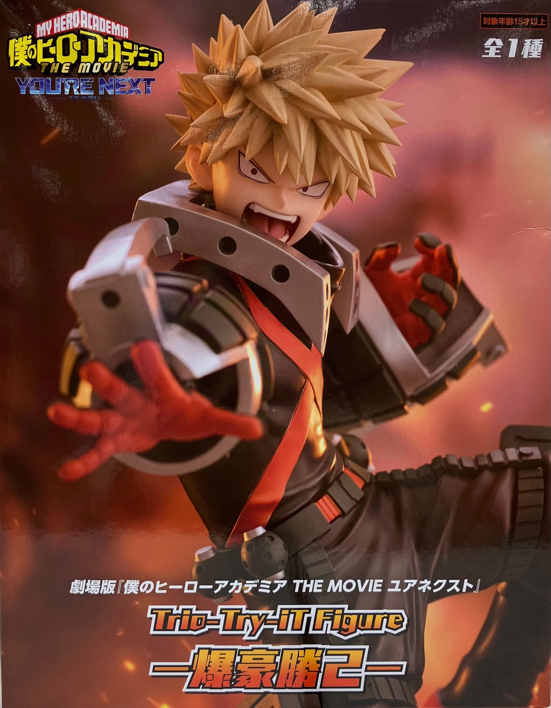 My Hero Academia: You're next Trio-Try-iT Figure - Katsuki Bakugo Character Decor