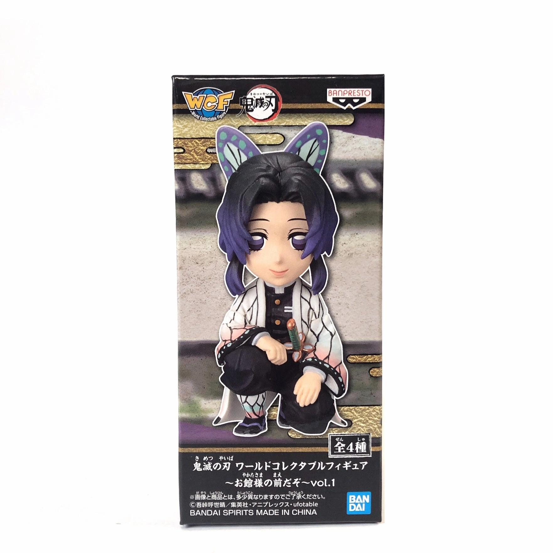 Emotional Connection Robot Object Demon Slayer Kimetsu no Yaiba World Collectable Figure -In Front of Oyakata-Sama- vol.1 - Shinobu Kocho