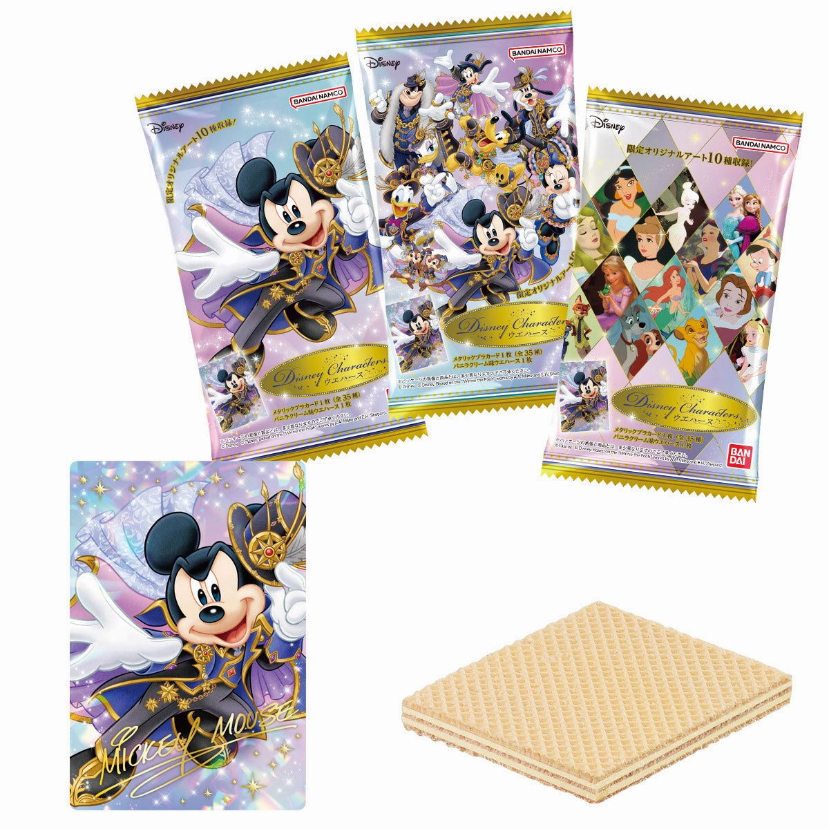 Disney Characters Wafers (pack of 20) (2025 SEP ver.) ???? Pop Art Classroom Decor