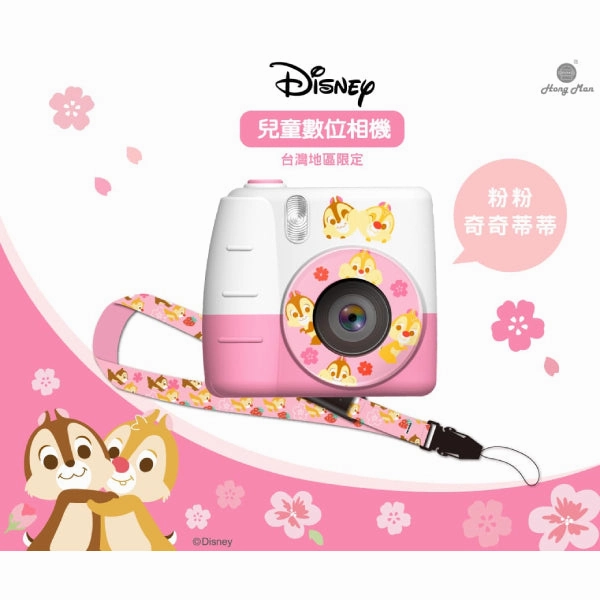 Paper Model Miniature Item Disney Kids Camera Pink (Pooh & Piglet/ Chip & Dale)