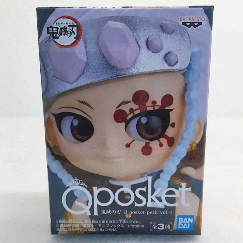 sustainable product Personalized Card Demon Slayer Qposket Petit Kimetsu no Yaiba Vol.4  Uzutengen