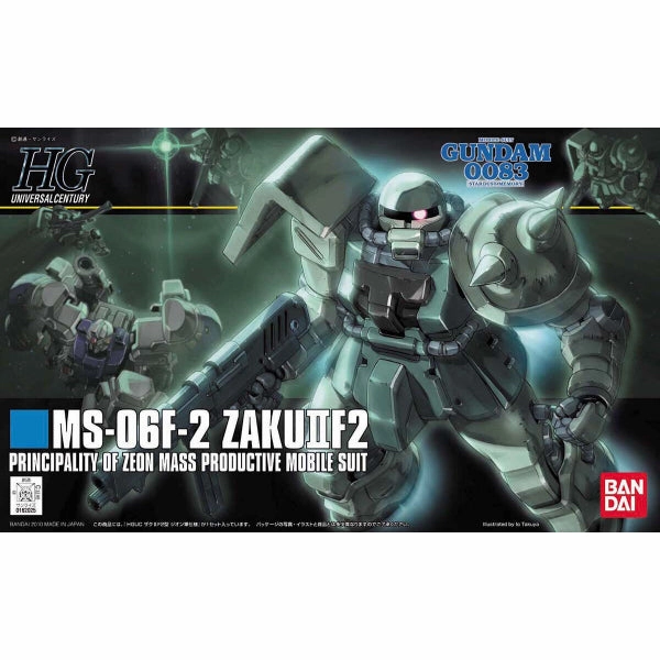 HG 1/144 MS-06F-2 ZAKU II F2 (Zeon Colour) ?C?? ???_ 0083 ?m?? ???? ???o?????? Gaming Item