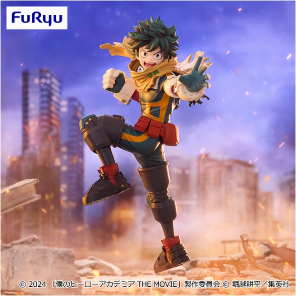 My Hero Academia : You're next Trio-Try-iT Figure - Izuku Midoriya Alien Creature Entryway Accent