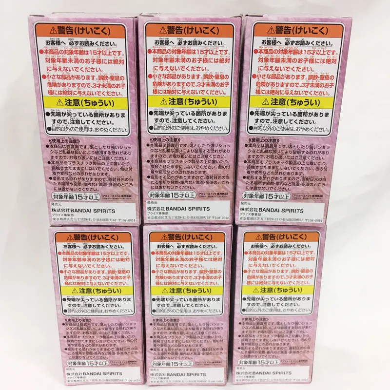 One Piece World Collectable Figure-Wano Country 7-6 types set 2545861 Game Character Exclusive Outfit