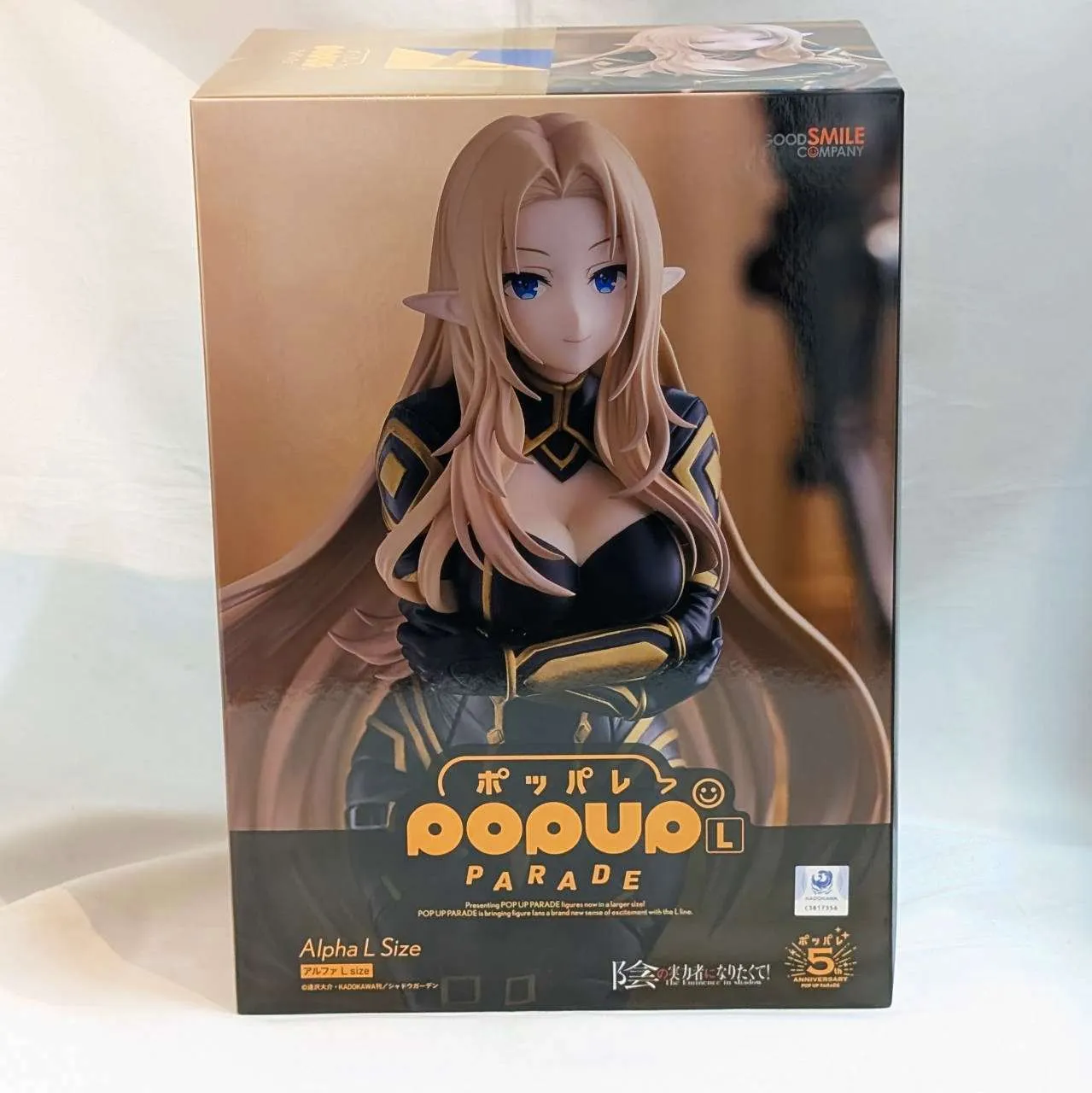 POP UP PARADE Alpha L size Extinct Creature