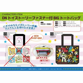 Disney Toy Story Fastener Tote Bag (Black) International Icon Fantasy Merchandise