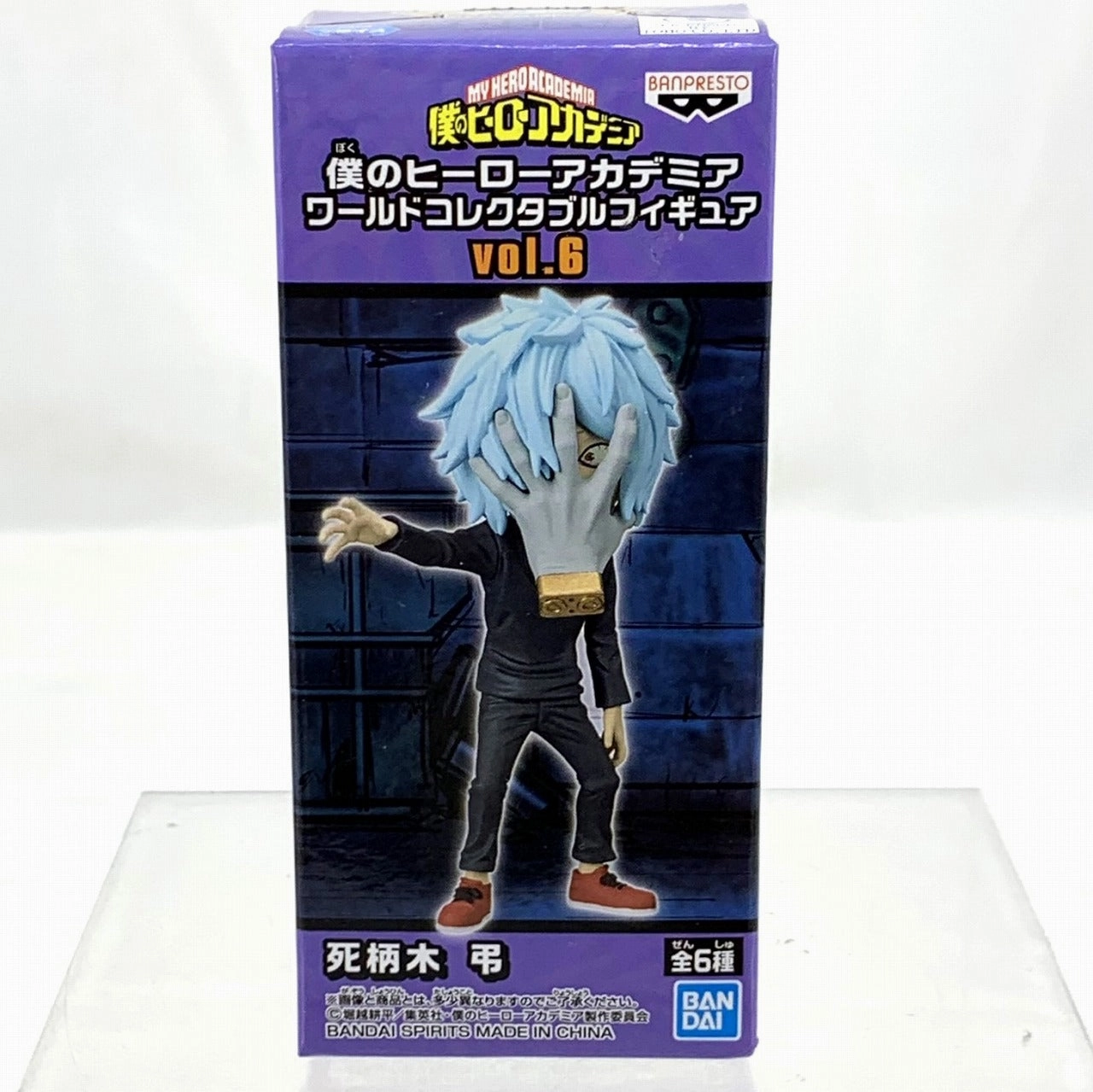 My Hero Academia World Collectable Figure vol.6 MHA-33 Tomura Shigaraki Movie Hobby Dragon Figure