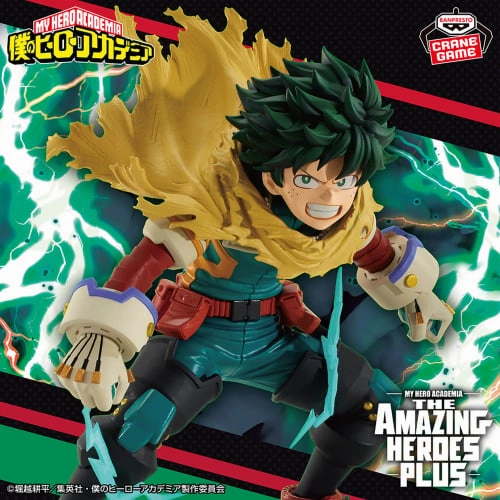 Underground Scene Superhero Merchandise My Hero Academia THE AMAZING HEROES - PLUS - Izuku Midoriya II