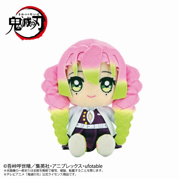Daily Decor Demon Slayer: Kimetsu no Yaiba Chibi Plush Kanroji Mitsuri Vol. 2