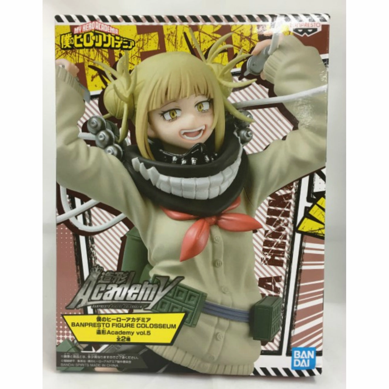 BANPRESTO FIGURE COLOSSEUM My Hero Academia molding Academy vol.5 Himiko Toga Robot Sculpture