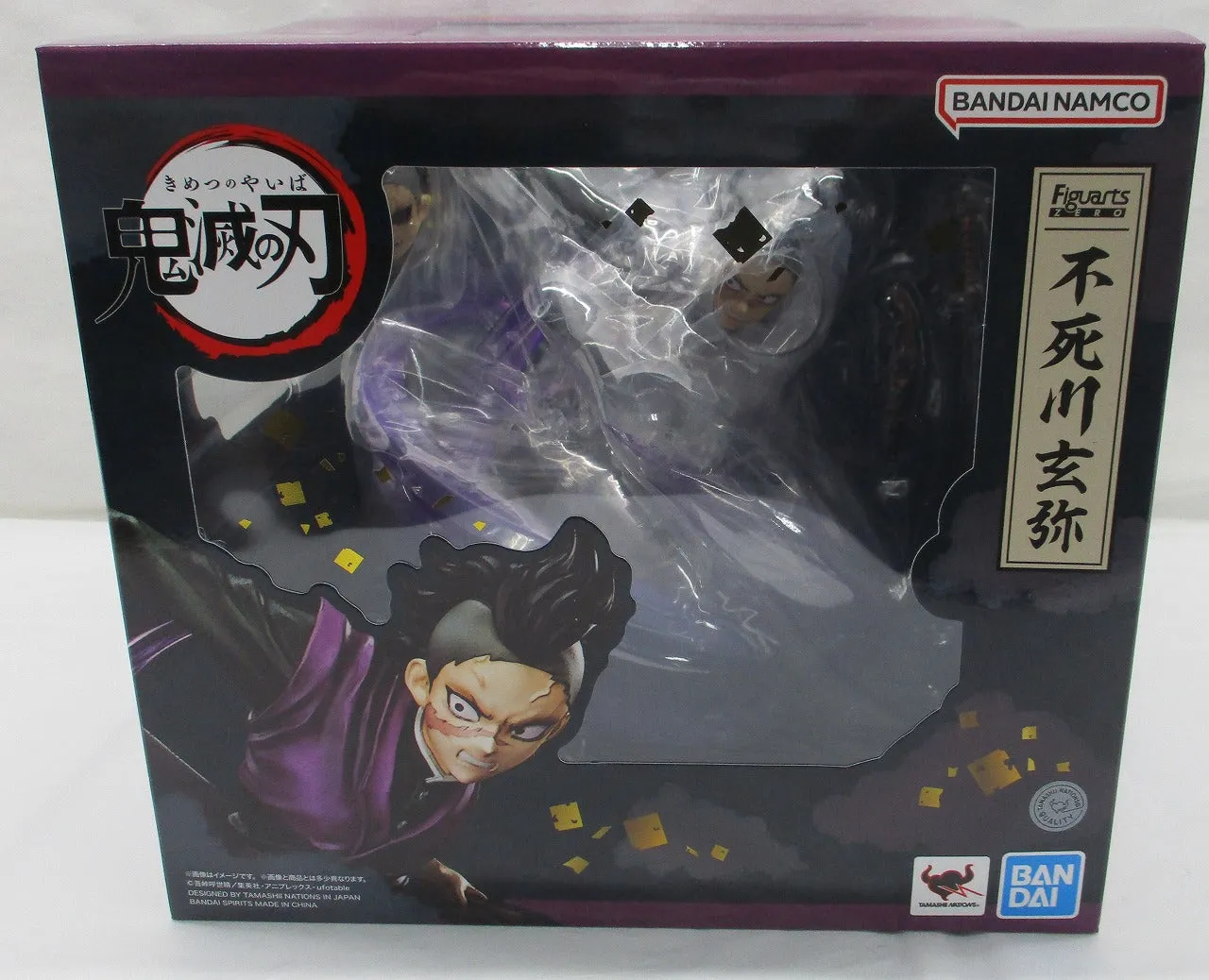 Figuarts ZERO Demon Slayer: Kimetsu no Yaiba Genya Shinazugawa Retail Package Display Shelf