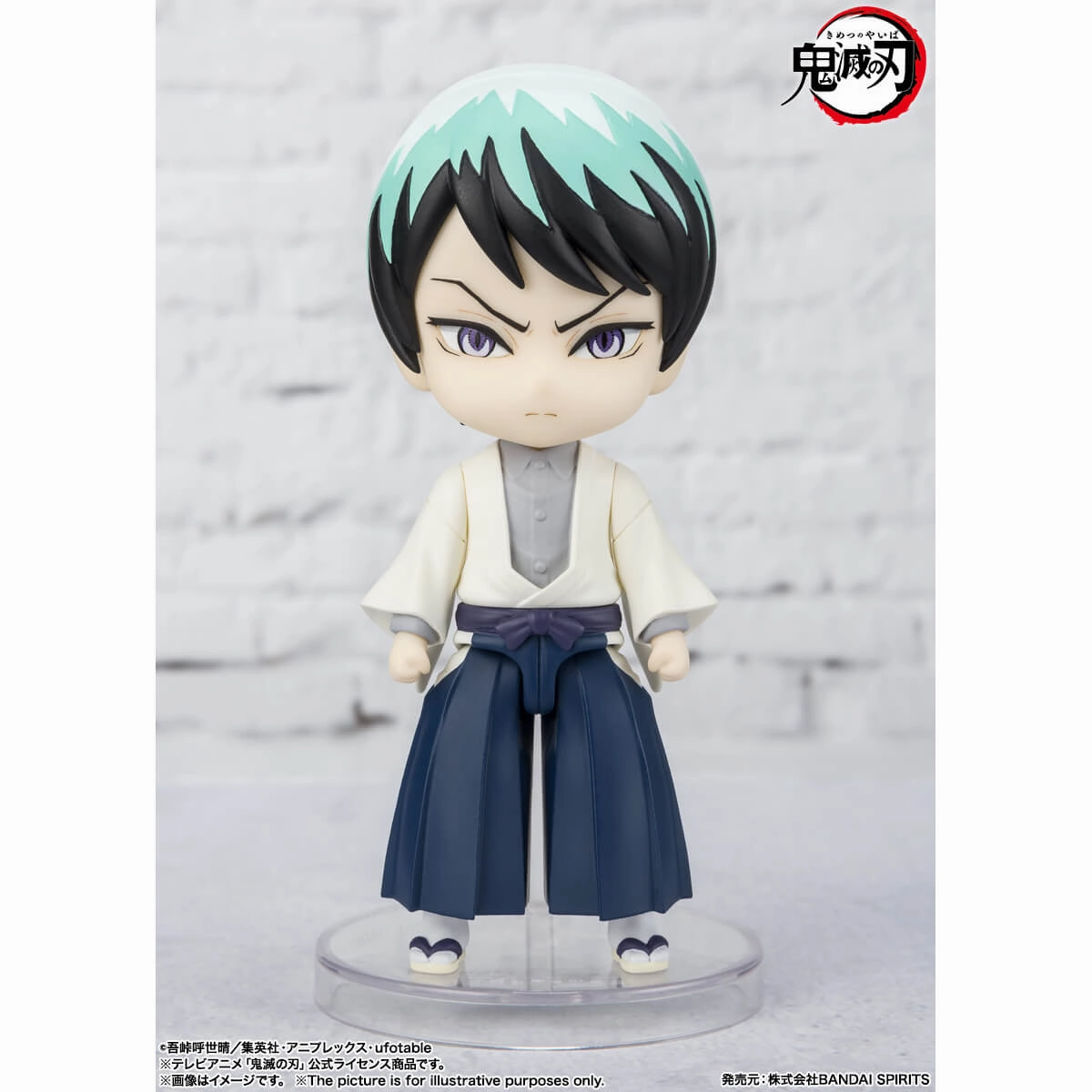 Figuarts mini Yushiro "Demon Slayer: Kimetsu no Yaiba" Religious Icon