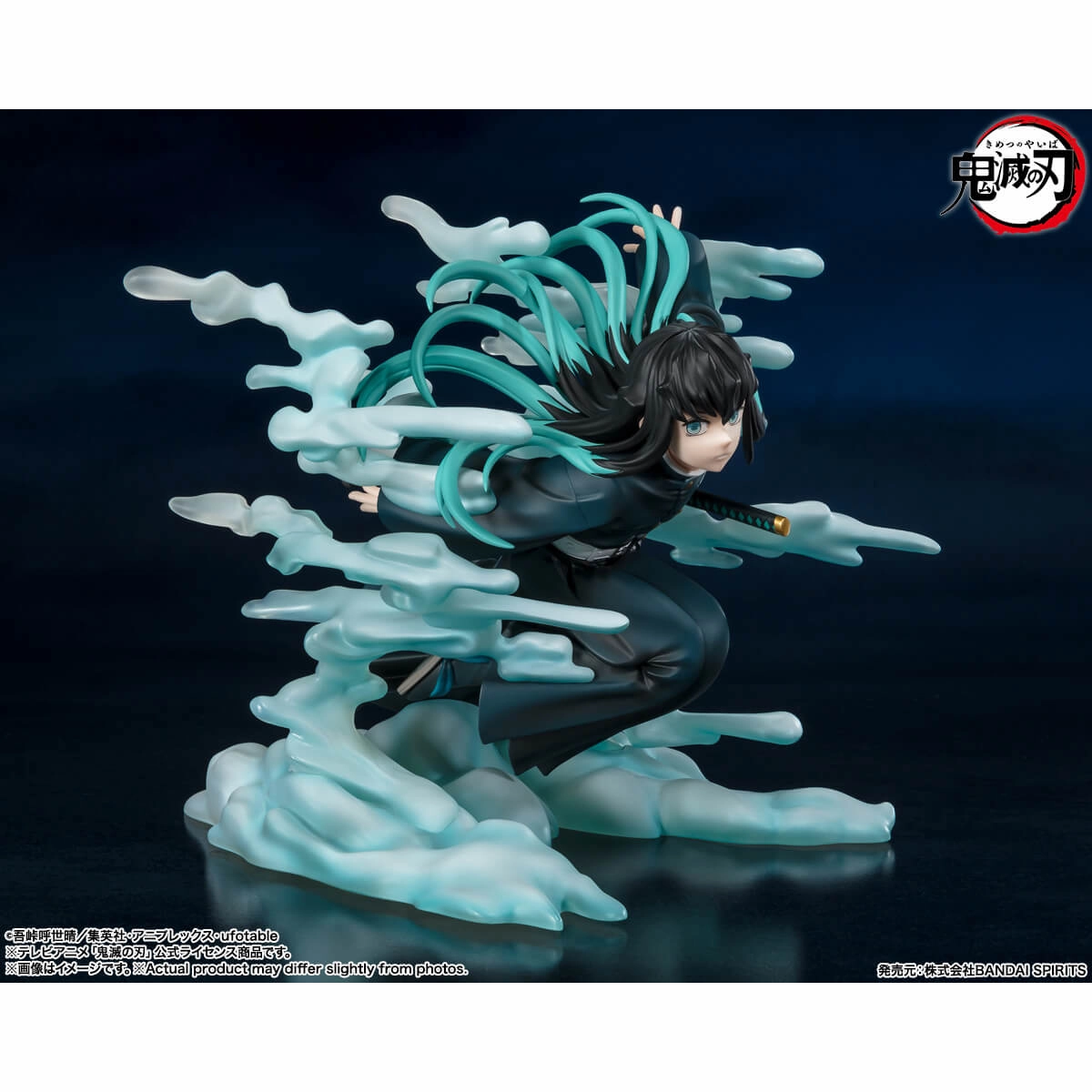 Resale Value Figuarts Zero "Demon Slayer: Kimetsu no Yaiba" Tokito Muichiro