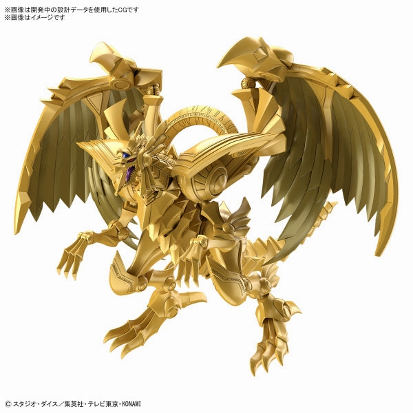Collectible Display Figure-rise Standard Amplified  -EGYPTIAN GOD- THE WINGED DRAGON OF RA ?[???? ??? ?????? ?? FRSA