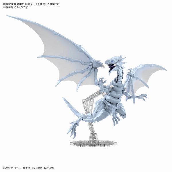 Figure-rise Standard Amplified Blue-Eyes White Dragon ?[???? ?????? ?{???? Fan Vote Chibi Decor