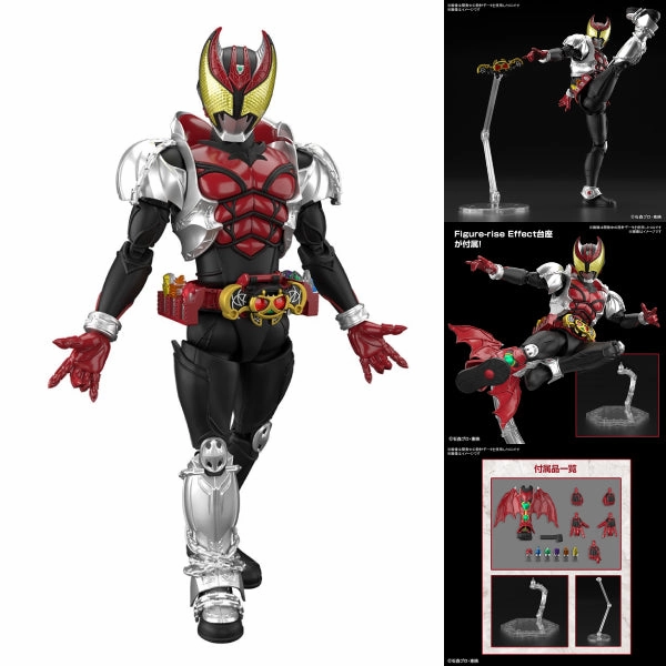 Figure-rise Standard MASKED RIDER KIVA KIVA FORM ????? ???T FRS Deep Sea Diver