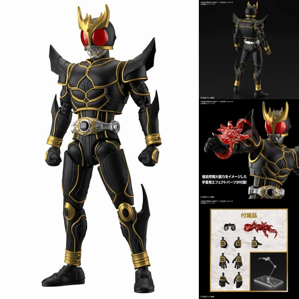 Figure-rise Standard MASKED RIDER KUUGA ULTIMATE FORM ????? ???? ???O?B ???? FRS Vinyl Art Robot Model